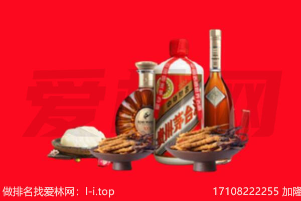 宜春礼品回收.jpg