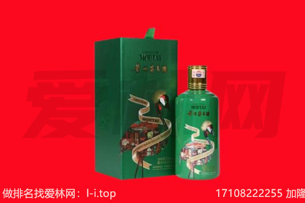 宜春回收出口茅台酒.jpg