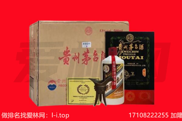 宜春回收茅台酒礼盒空酒瓶.jpg