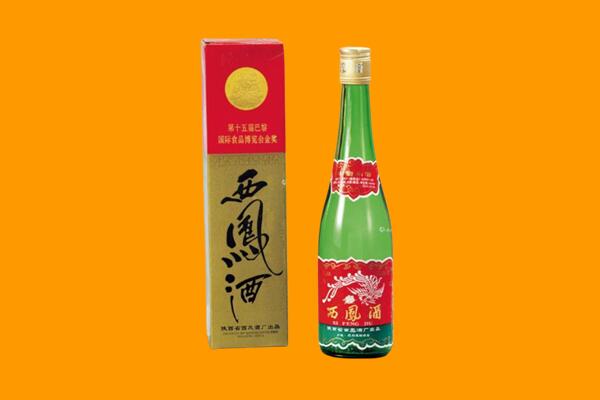 宜春西凤酒回收.jpg