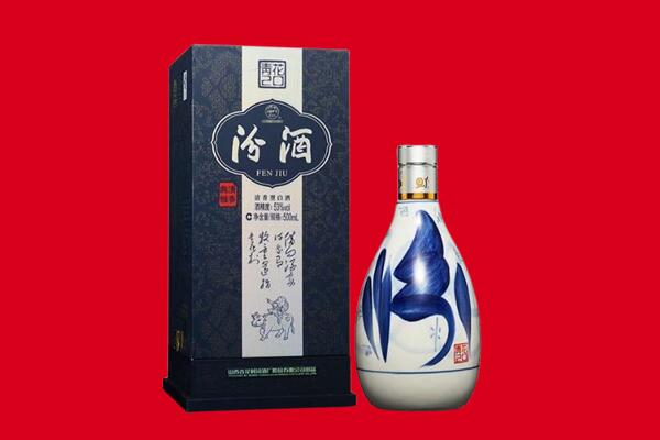 宜春回收汾酒.jpg