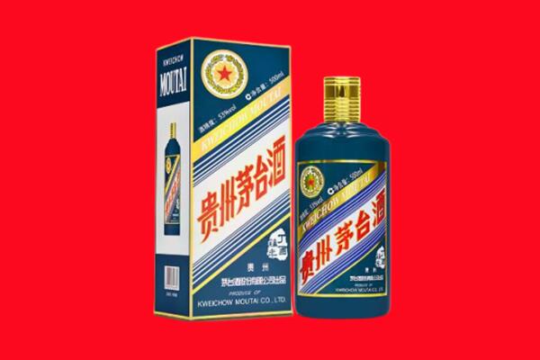 宜春回收贵州茅台.jpg