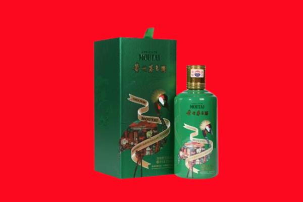 宜春回收出口茅台酒.jpg