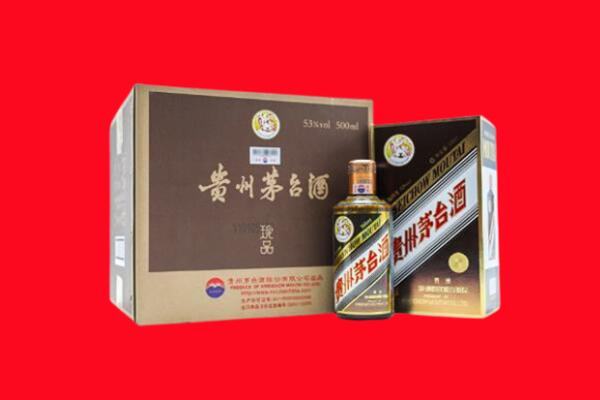 宜春回收50年茅台酒.jpg